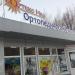 Ортекс Мед в городе Нижнекамск