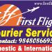 FIRST FLIGHT COURIER