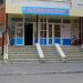 Магазин хозтоваров «Винтики-шпунтики» в городе Тюмень