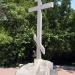 Крест в память о просветителях Руси (ru) in Dnipro city