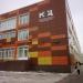 Совет Нижнекамского муниципального района в городе Нижнекамск