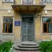 Міська дитяча бібліотека в місті Дрогобич