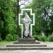 Пам'ятник «Смуток» в місті Дрогобич