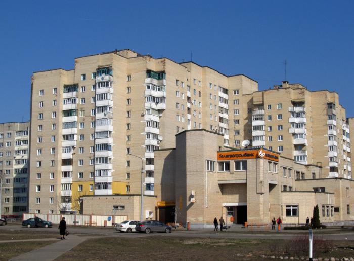 Неактивно