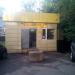 Продуктовый магазин «Вишенка» (ru) в місті Дєдовськ