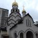 Храм Новомучеников и исповедников Российских в Строгино в городе Москва