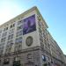 Wilcza Street, 33 in Warsaw city