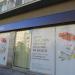 PKO Bank Polski (pl) in Warsaw city