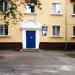 ОВИР в городе Подольск