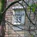 бул. Павла Вирского, 39 в городе Киев