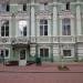 Кафе «Фортуна» в городе Тверь