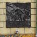 «Вдовий дом» — памятник архитектуры в городе Москва