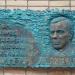 Зоологическая ул., 12 корпус 2 в городе Москва
