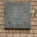Большая Грузинская ул., 58 в городе Москва