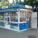 Газетный киоск в городе Севастополь