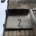 ул. Стеценко, 2 в городе Киев