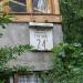 ул. Ивана Выговского, 24а в городе Киев