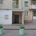 пер.  Анатолия Базилевича, 2/13 в городе Киев