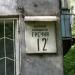 ул. Ивана Выговского, 12г в городе Киев