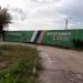 Мотоcтадион «Сура» в городе Пенза