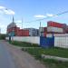 Бывший склад контейнеров в городе Москва