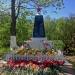 Памятник жителям села Узкое, погибшим в Великой Отечественной войне в городе Москва