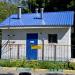 Газораспределительный пункт в городе Щёлково