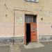 Відділення поштового зв'язку № 5 в місті Шептицький