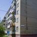 ул. 8 Марта, 20 в городе Щёлково