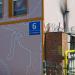 Октябрьская ул., 6 в городе Щёлково