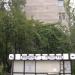 ул. Даниила Щербаковского, 57 в городе Киев