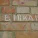 Ружинская ул., 11 в городе Киев