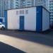Трансформаторная подстанция № 20792 в городе Москва