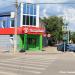 Универсам «Пятёрочка» в городе Октябрьский