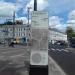 Информационный столб в городе Москва