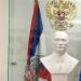 Бюст В. В. Путина в городе Каменск-Шахтинский