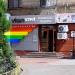 Туристична фiрма Vitan Travel (uk) в городе Запорожье