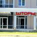 Магазин штор «Стильные шторы» (ru) in Homieĺ city