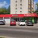 Универсам «Пятёрочка» в городе Москва