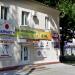 Магазин детской одежды Mone в городе Запорожье