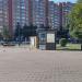 Театральная касса в городе Москва
