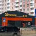 Магазин «Евроопт» в городе Борисов