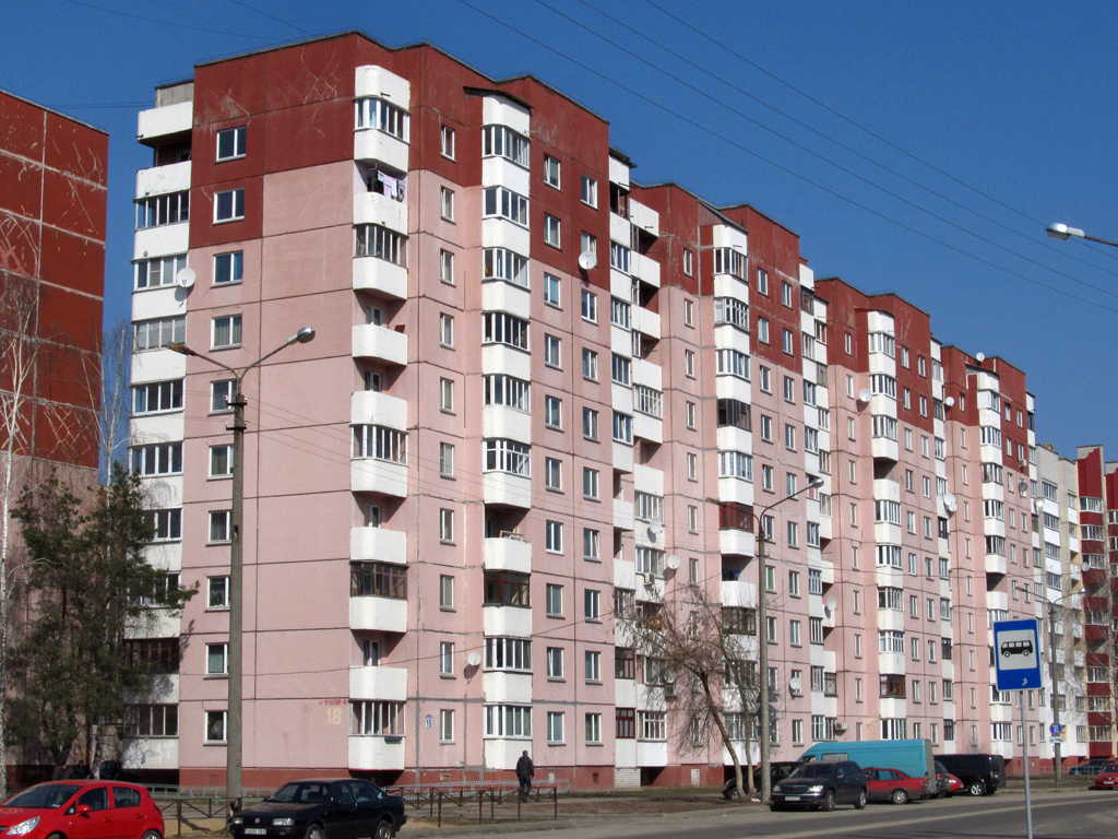 Chicoco ул трусова 32а борисов фото ул. Трусова, 18 - Борисов