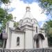 Храм Усекновения Главы Иоанна Предтечи у Новодевичьего монастыря в городе Москва