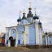 Кафедральный собор иконы Божией Матери «Всех скорбящих Радость» в городе Норильск
