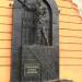 Памятник строителям Норильска в городе Норильск