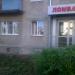 Цек Ломбард в городе Казань