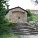 Църква „Свети безсребреници Козма и Дамян“ in Охрид city