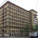 Институт Конфуция РГГУ в городе Москва