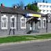 Языковой центр ATLAS ILH (ru) in Poltava city